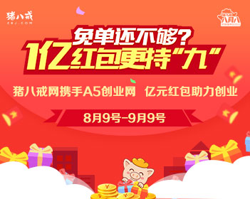 世界杯转播权价格连续腰斩