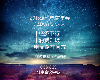 苹果元老斯坦·吴退休